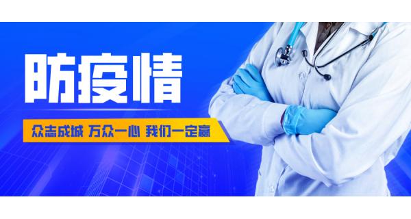 擴(kuò)散！寶雞（指揮部）3號(hào)令