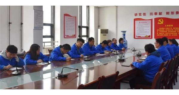 【黨史學習教育】各黨總支、各黨支部深入開展黨史學習教育